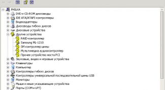 Картинка по теме - как подобрать драйвера