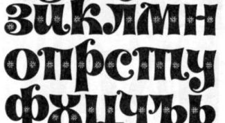 Картинка по теме - как поставить шрифты