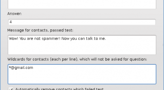 Картинка по теме - как отключить плагин