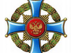 Картинка по теме - как получить орден родительской славы