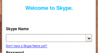 Картинка по теме - как войти в скайп