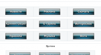 Картинка по теме - как сделать вики разметку