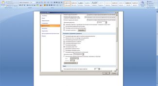 Картинка по теме - как включить закладку