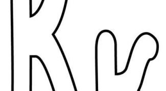 Картинка по теме - как увеличить шрифт в интернете