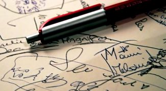 Картинка по теме - как оформить поздравление