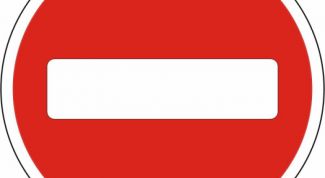 Картинка по теме - как заблокировать рекламу