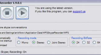 Картинка по теме - как записать скайп
