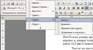 Картинка по теме - как оформлять сноски