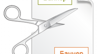 Картинка по теме - как убрать баннер с сайта