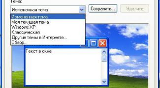 Картинка по теме - как поменять меню пуск