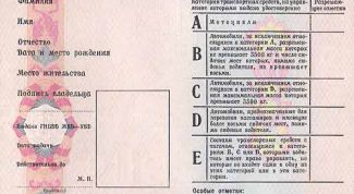 Картинка по теме - как восстановить утраченное в/у