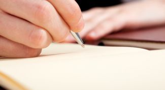 Картинка по теме - как заполнить квитанцию