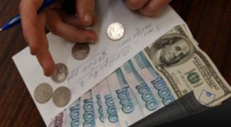 Картинка по теме - как выплатить зарплату