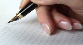 Картинка по теме - как написать рассуждение