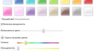 Картинка по теме - как изменить цвет окон
