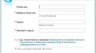 Картинка по теме - как создать свой скайп