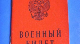 Картинка по теме - как получить военный билет в 27 лет