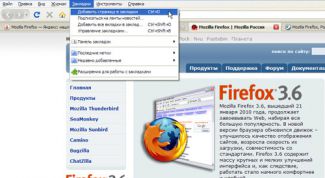 Картинка по теме - как восстановить закладки