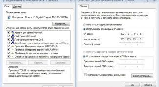 Картинка по теме - как организовать сеть