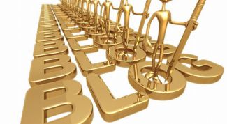 Картинка по теме - как назвать свой блог