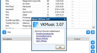 Картинка по теме - как скачать фото