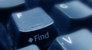 Картинка по теме - как искать файлы