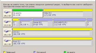 Картинка по теме - как соединить два диска