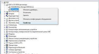 Картинка по теме - как откатить обновление