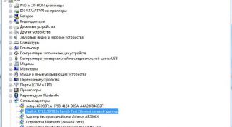Картинка по теме - как узнать сетевую карту