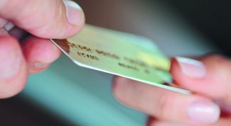 Картинка по теме - как активировать карту оплаты