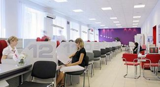 Картинка по теме - как закрыть счет в банке