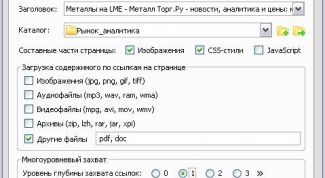 Картинка по теме - как запомнить сайт