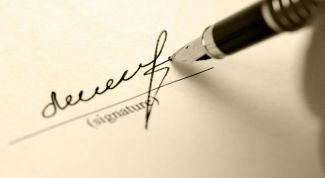 Картинка по теме - как получить электронную подпись