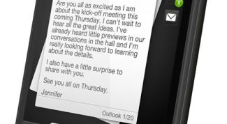 Картинка по теме - как настроить мобильную почту