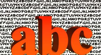 Картинка по теме - как сделать крупный шрифт