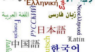 Картинка по теме - как изменить язык