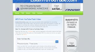 Картинка по теме - как извлечь музыку