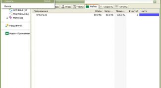 Картинка по теме - как раздавать файлы