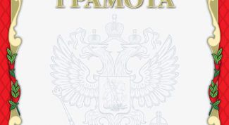 Картинка по теме - как подписать грамоты