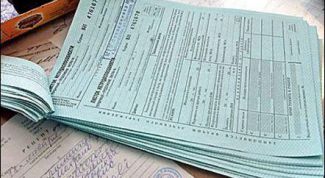 Картинка по теме - как посчитать больничный лист