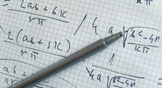Картинка по теме - как сделать математику