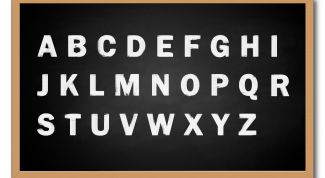 Картинка по теме - как изучить английский  язык самостоятельно