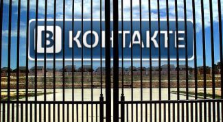 Картинка по теме - как войти на заблокированный сайт