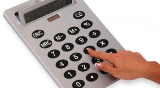 Картинка по теме - как рассчитать неиспользованный отпуск при увольнении