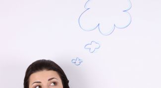 Картинка по теме - как осуществить мечту