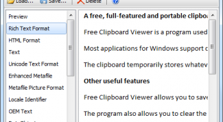 Картинка по теме - как найти буфер обмена