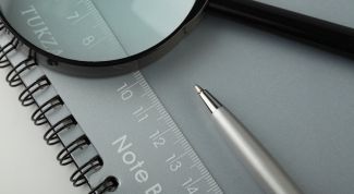 Картинка по теме - как оформить титульный лист доклада