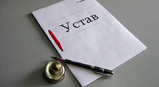 Картинка по теме - как организовать свое ооо