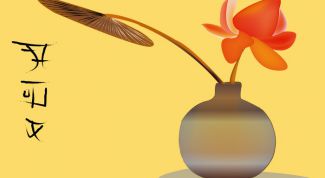 Картинка по теме - как перевести иероглиф