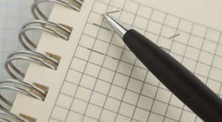 Картинка по теме - как определять стихотворные размеры